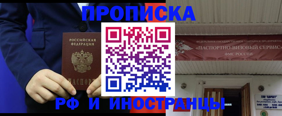 регистрация для дет. сада в Лыткарино